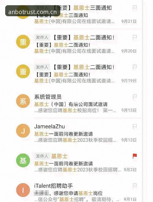 6个细节告诉你安博APP官网为何值得信赖，老用户真实体验分享
