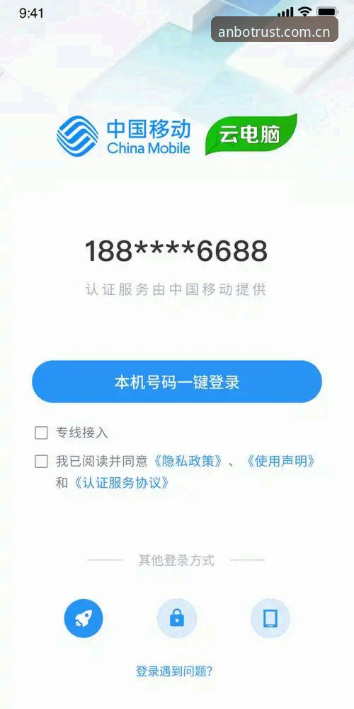 安博APP官网最新动态：老用户实测体验与下载指南全面解析
