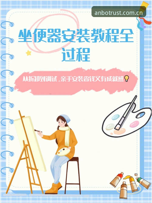 安博APP官网最新版使用教程：从安装到高效操作的完整指南