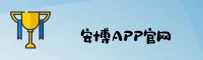 隐私政策